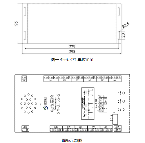 2v电池巡检单元01.png