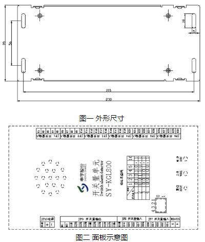 SY-KGL800开关量单元模块01.png